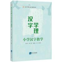 �h�֌W(xu��)���cС�W(xu��)�h�ֽ̌W(xu��)