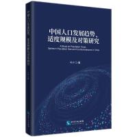 �Ї��˿ڰl(f��)չڅ�ݡ��m��Ҏ(gu��)ģ�������о�