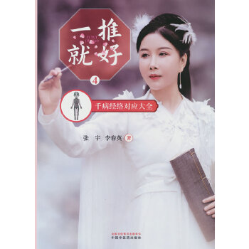  һ�ƾͺ�. 4 ǧ����(j��ng)�j(lu��)����(y��ng)��ȫ