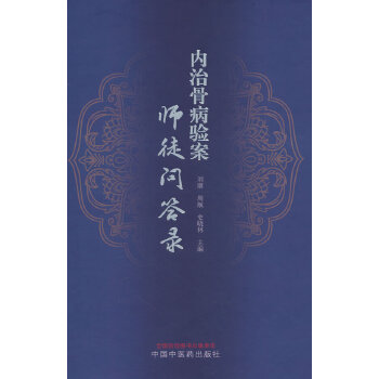  ��(n��i)�ιǲ�򞰸��ͽ�����