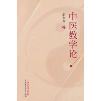  ���t(y��)�̌W(xu��)Փ