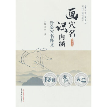  ��Ѩ�����R�Ⱥ� : ᘾ�Ѩ����x : �hӢ����