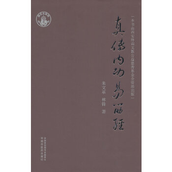  ��?zh��n)��?n��i)���׽(j��ng)