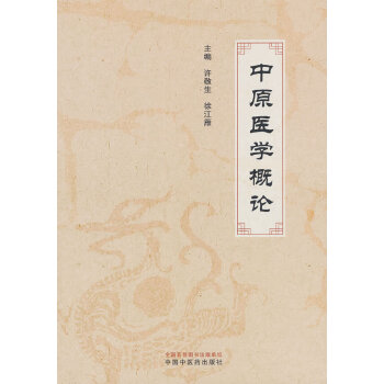  ��ԭ�t(y��)�W(xu��)��Փ