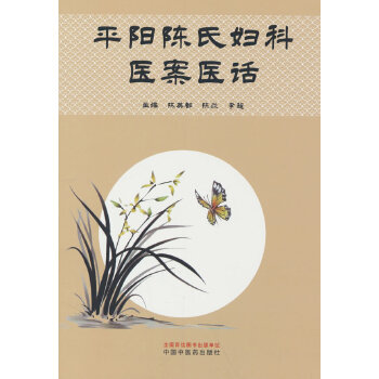  ƽ���ϋD���t(y��)���t(y��)Ԓ