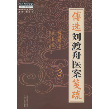  ���x�������t(y��)���{��. 3