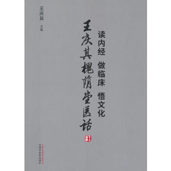  �x�Ƚ�(j��ng) ���R�� ���Ļ� : ���c�仱�a���t(y��)Ԓ