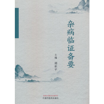  �s���R�C��Ҫ