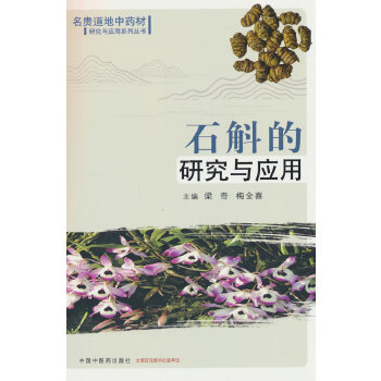  ʯ�����о��c����