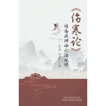  ������Փ����־�����CՓ��Ҏ(gu��)��