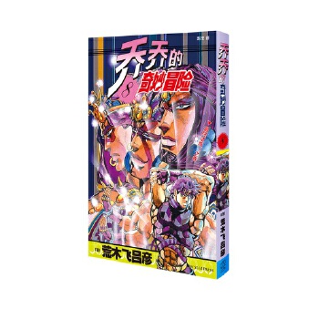  �̵̆�����ð�U 8 ��Kԇ����֮��