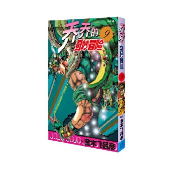  �̵̆�����ð�U 9 ��������֮������ֱǰ��֮��