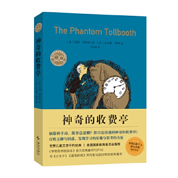  ��������Mͤ�����烺ͯ�ČW���ཛ(j��ng)��������܎��ɣ�_�����]����������������ó����򔡟o���c����