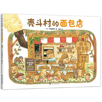  ������������ ��(ji��n)��С���� �_�� ��ʳ ��ů��� �H�ӹ��� ���(hu��)���� ���l(f��)���ӵĉ����c���L ��Ȥζ�ֹ�