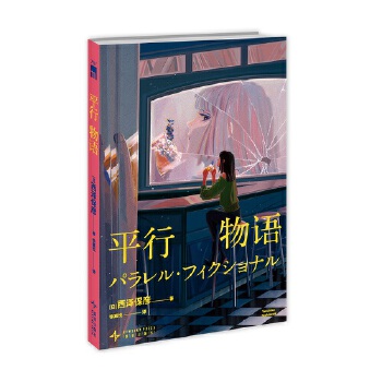  ƽ�����Z ��ҹ�Ď�