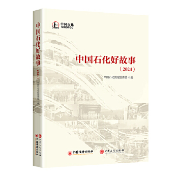  �Ї�ʯ���ù��£�2024��