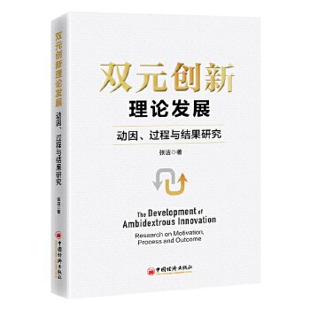  �pԪ?ji��ng)?chu��ng)����Փ�l(f��)չ����(d��ng)�����^���c�Y(ji��)���о�