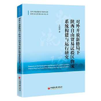  �����_���¸������������Q��ԇ�^(q��)����ϵ�y(t��ng)�����c�\���о�