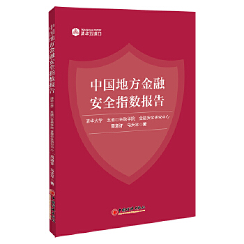  �Ї�(gu��)�ط����ڰ�ȫָ��(sh��)��(b��o)��