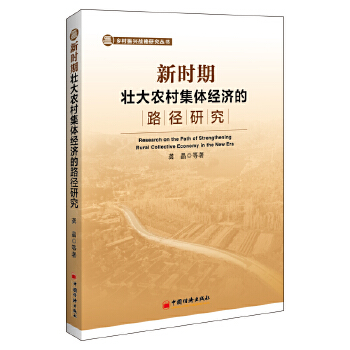  �r(sh��)�ډѴ��r(n��ng)�弯�w��(j��ng)��(j��)��·���о�