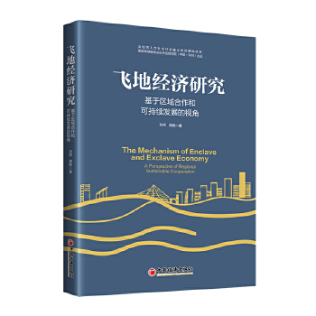  �w�ؽ�(j��ng)���о������څ^(q��)������Ϳɳ��m(x��)�l(f��)չ��ҕ��