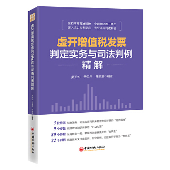  ̓�_��ֵ���l(f��)Ʊ�ж���(sh��)��(w��)�c˾����������