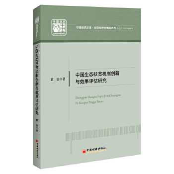  �Ї�(gu��)���B(t��i)��ؚ�C(j��)�Ƅ�(chu��ng)���cЧ���u(p��ng)���о�