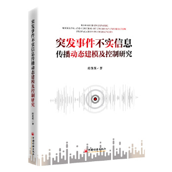  ͻ�l(f��)�¼�������Ϣ�����ӑB(t��i)��ģ�������о�