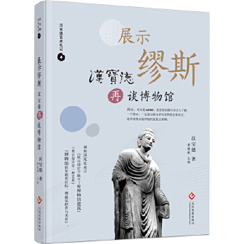  չʾ��˹:�h������Մ�����^