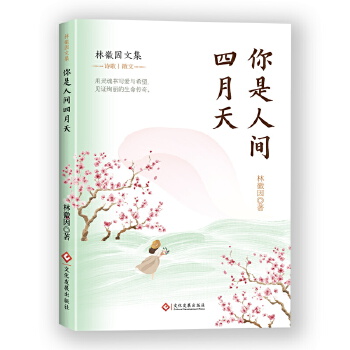  �ֻ����ļ�ȫ�������b3��(c��)������һ����+�������ã���������+�������g������ ��(d��ng)���F(xi��n)��ɢ���ഺ�ČW(xu��)���NС�fԊ���S�P��������