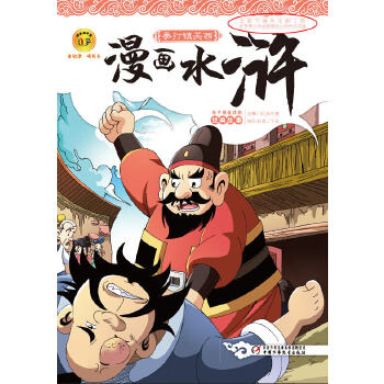  ����ˮ�G���� ȭ���(zh��n)�P(gu��n)��