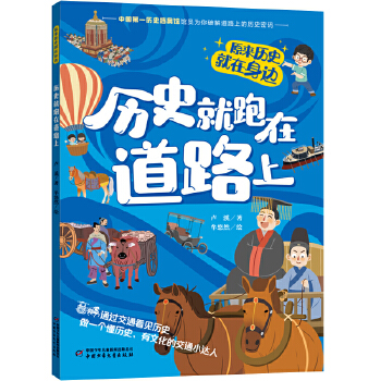  ԭ��(l��i)�vʷ������߅����?d��)vʷ�����ڵ�·��