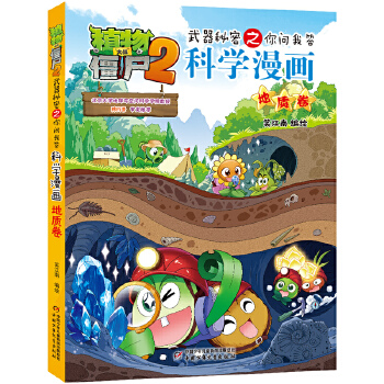  ֲ����(zh��n)��ʬ2��������֮�㆖(w��n)�Ҵ�ƌW(xu��)���������|(zh��)��