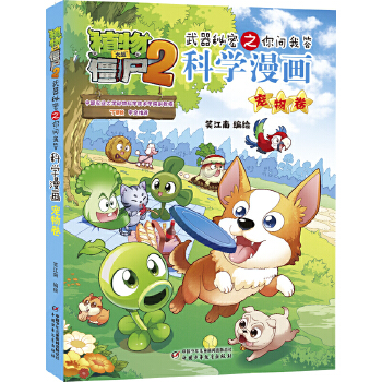  ֲ����(zh��n)��ʬ2��������֮�㆖�Ҵ�ƌW(xu��)�����������