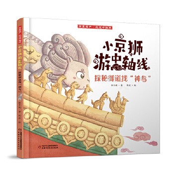  С���{�����S������̽�������ҡ����B��