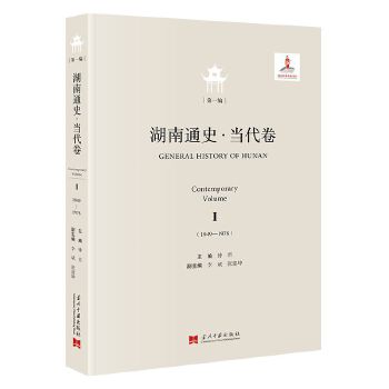  ����ͨʷ����(d��ng)����(��һ��)