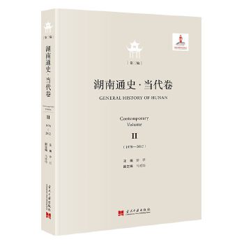  ����ͨʷ����(d��ng)����(�ڶ���)