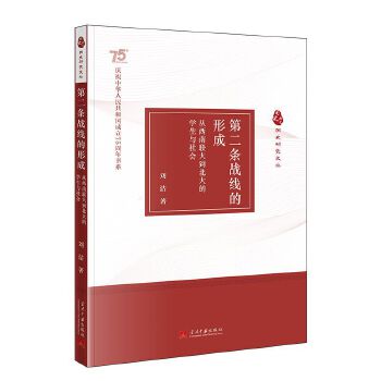  �ڶ��l��(zh��n)�����γ�:������(li��n)�󵽱���ČW���c���