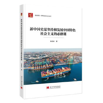  ���Ї�(gu��)ʷ�ǈ�(ji��n)�ֺͰl(f��)չ�Ї�(gu��)��ɫ���(hu��)���x�ı���n