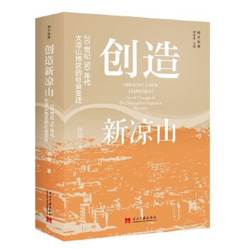  ��(chu��ng)����ɽ:20���o(j��)50������ɽ�؅^(q��)�����׃�w