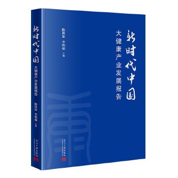  �r���Ї��󽡿��a�I(y��)�l(f��)չ���