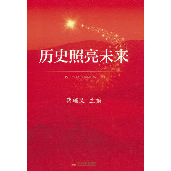  �vʷ����δ��