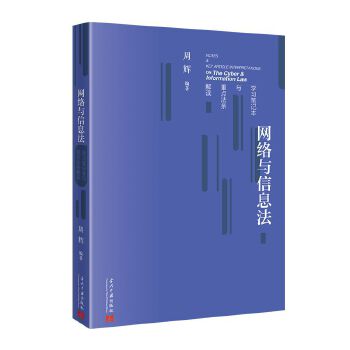  �W(w��ng)�j(lu��)�c��Ϣ���W(xu��)��(x��)�Pӛ���c���c���l���x