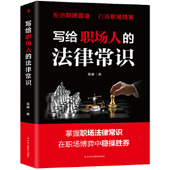  ��(xi��)�o��(ch��ng)�˵ķ��ɳ��R(sh��)