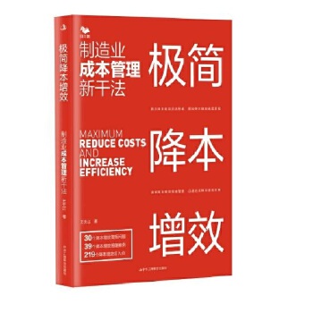  �O��������Ч:����I(y��)�ɱ������¸ɷ�