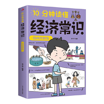  10����x����(j��ng)��(j��)���R(sh��)�������D���