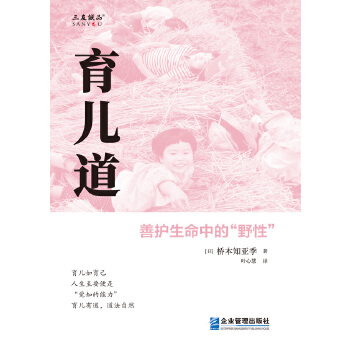  �����������o(h��)�����еġ�Ұ�ԡ�