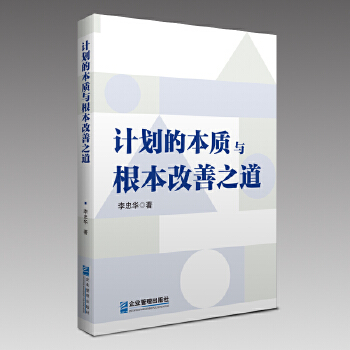  Ӌ(j��)���ı��|(zh��)�c��������֮��