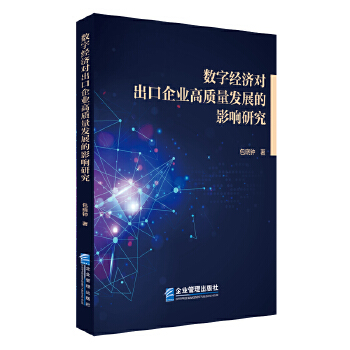  ��(sh��)�ֽ�(j��ng)����������I(y��)���|(zh��)���l(f��)չ��Ӱ��о�