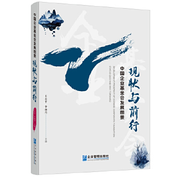  �Ї���I(y��)������l(f��)չ�D���F(xi��n)���cǰ��